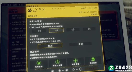 迷走深空碎舰师正式版-迷走深空碎舰师游戏电脑版下载 v1.0