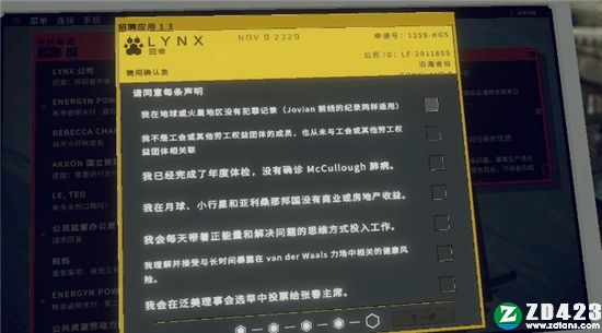 迷走深空碎舰师正式版-迷走深空碎舰师游戏电脑版下载 v1.0