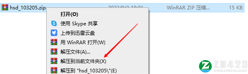 火山岛游戏单机版下载-火山岛游戏中文版下载 v1.27.274.0