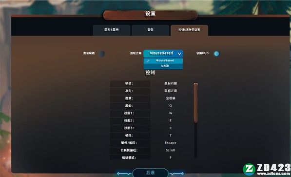 莱恩的岛屿汉化版-莱恩的岛屿steam免费版下载 v1.0.5.7[百度网盘资源]