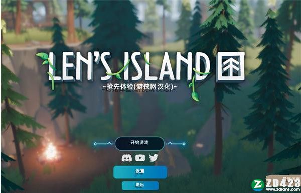 莱恩的岛屿中文破解版-莱恩的岛屿steam免安装绿色版下载 v1.0.5.7(附攻略)[百度网盘资源]