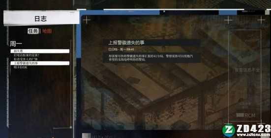 极乐迪斯科汉化版下载-极乐迪斯科免安装绿色版 v1.0附赚钱方法