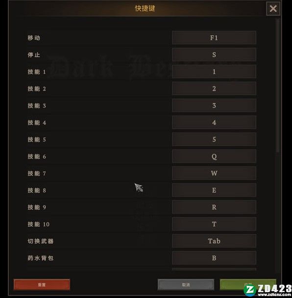 黑暗兽集破解版-黑暗兽集steam分流下载 v1.1.0.7146