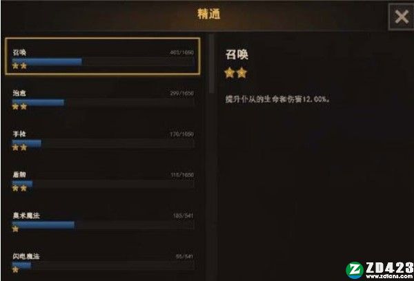 黑暗兽集破解版-黑暗兽集steam分流下载 v1.1.0.7146