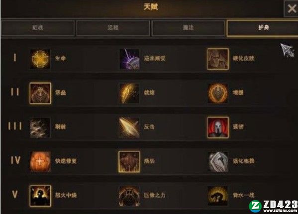 黑暗兽集破解版-黑暗兽集steam分流下载 v1.1.0.7146