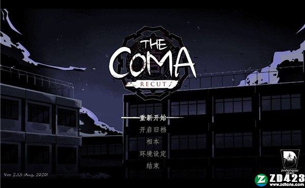 昏迷禁入校园中文版-昏迷禁入校园汉化完整版下载 v2.1.5[百度网盘资源]