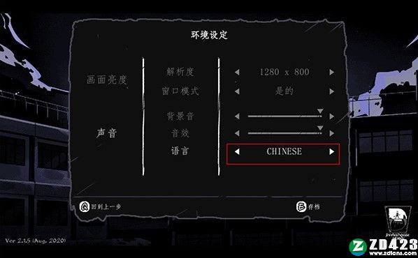 昏迷禁入校园中文版-昏迷禁入校园汉化完整版下载 v2.1.5[百度网盘资源]