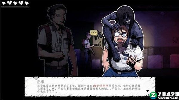 昏迷禁入校园中文版-昏迷禁入校园汉化完整版下载 v2.1.5[百度网盘资源]