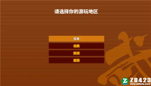 龙珠战士Z中文版-龙珠战士Z电脑版游戏下载 v1.14