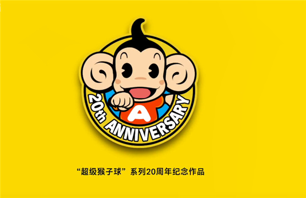超级猴子球1&2重制版switch中文版-超级猴子球1&2重制版PC游戏免费下载 v1.0[百度网盘资源]