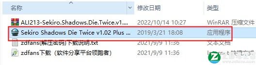只狼影逝二度修改器游侠版-只狼影逝二度十三项修改器下载 v1.0