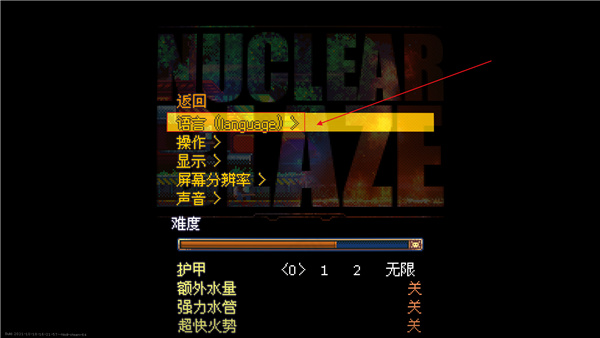 核烈焰中文版-核烈焰(Nuclear Blaze)PC游戏免费版下载 v1.0