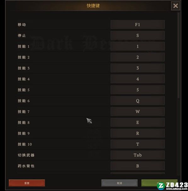 黑暗兽集中文版-黑暗兽集绿色免安装版下载 v1.1.0.7146