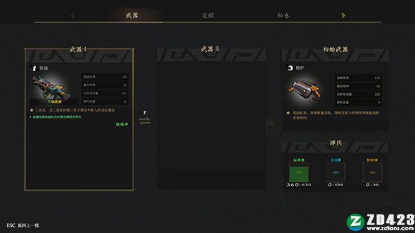 枪火重生正式版-枪火重生游戏steam版下载 v1.0附角色攻略