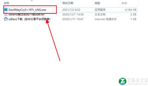 鬼泣5修改器-鬼泣5十九项修改器Lingon版下载 v1.05