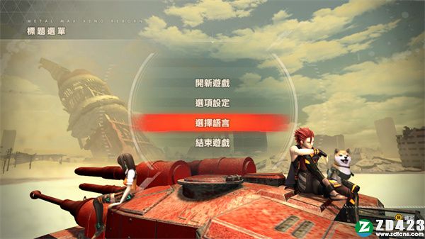 重装机兵Xeno重生中文版下载-重装机兵Xeno重生steam免安装绿色版 v1.0附战车获取方法