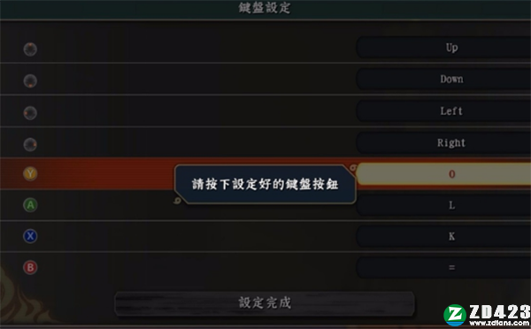 火影忍者究极风暴4电脑版-火影忍者究极风暴4steam汉化版下载 v1.0附技能出招表