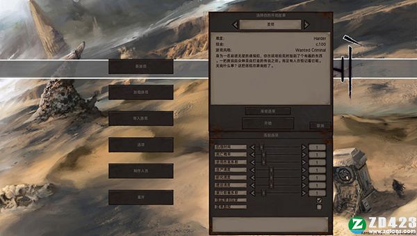 剑士kenshi电脑版-剑士游戏单机版下载 v1.0