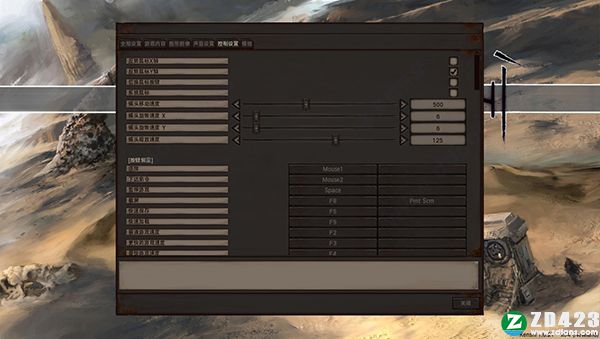 剑士kenshi电脑版-剑士游戏单机版下载 v1.0