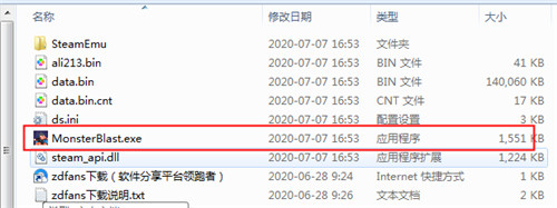 怪物爆炸游戏下载-怪物爆炸破解版 v2.3.6下载