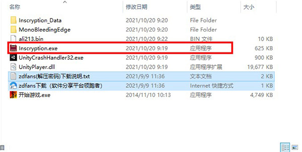 邪恶冥刻破解版-邪恶冥刻Steam中文免费版下载(附游戏攻略)[百度网盘资源]