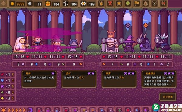 黑猫魔法师