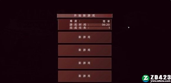 孤胆枪手2新纪元汉化补丁-孤胆枪手2新纪元中文补丁工具下载 v1.0绿色版