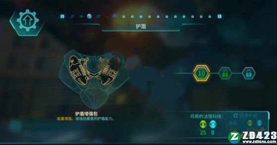 毁灭全人类2重制版下载-毁灭全人类2重新探测免安装中文版 v1.0附装备升级攻略