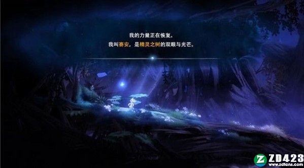 奥日与黑暗森林中文版-奥日与黑暗森林steam免费版下载