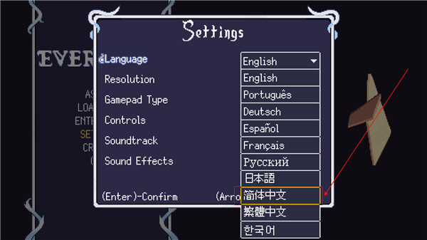 永不言弃中文版-永不言弃(Evertried)steam绿色免安装版下载 v1.0