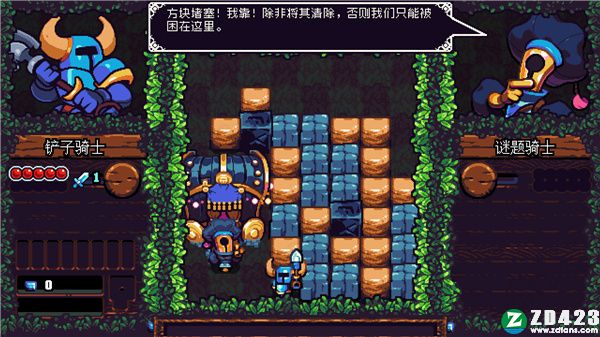 铲子骑士口袋地牢中文版-铲子骑士口袋地牢(Shovel Knight:Pocket Dungeon)steam游戏免费版下载 v1.0[百度网盘资源]