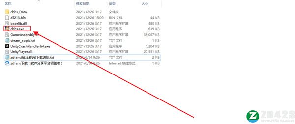 超时空战记Gun＆Slash中文版-超时空战记Gun＆Slash(CosmicBreak Gun & Slash)PC游戏绿色免安装版下载 v1.0[百度网盘资源]