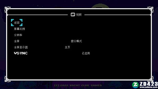 铲子骑士挖掘游戏电脑版下载-铲子骑士挖掘免安装绿色中文版 v1.0附全成就攻略