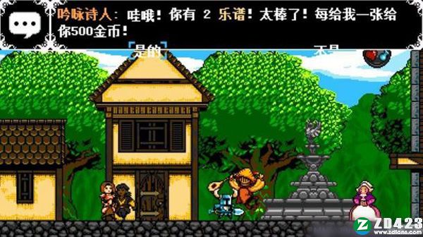 铲子骑士挖掘游戏电脑版下载-铲子骑士挖掘免安装绿色中文版 v1.0附全成就攻略