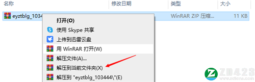 鳄鱼侦探布罗格steam版下载-鳄鱼侦探布罗格免安装绿色中文版 v1.0