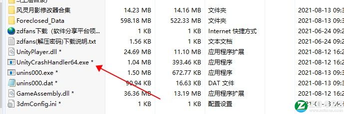 止赎中文版-止赎steam免费版下载[百度网盘资源]