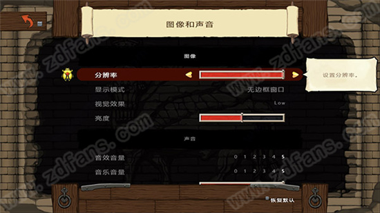 洞窟探险2(Spelunky 2)汉化破解版下载(附游戏攻略+汉化补丁)[百度网盘资源]