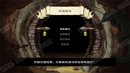 洞窟探险2(Spelunky 2)汉化破解版下载(附游戏攻略+汉化补丁)[百度网盘资源]