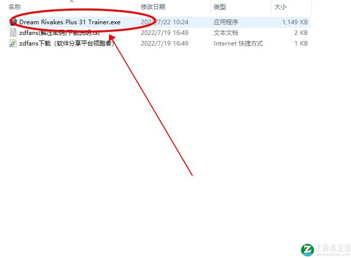梦江湖修改器下载-梦江湖三十一项修改器风灵月影版 V1.0