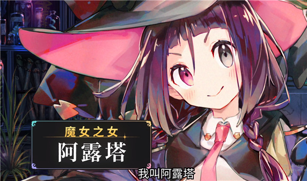 失落史诗破解版-失落史诗(LOST EPIC)PC汉化绿色免安装版下载 v1.0[百度网盘资源]