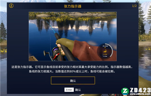 荒野的召唤垂钓者中文版-荒野的召唤垂钓者steam汉化版下载 v1.0