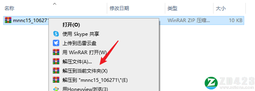 模拟农场15电脑版下载-模拟农场15免安装绿色中文版 v.10