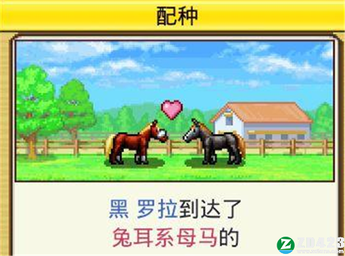 赛马牧场物语中文版-赛马牧场物语电脑版游戏下载 v1.0