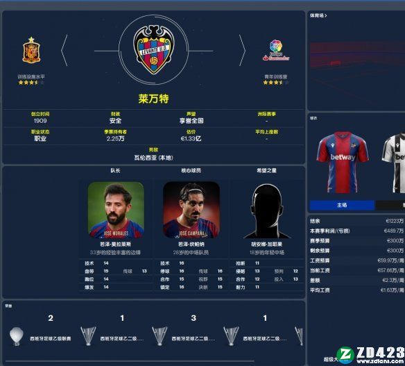 fm2022中文破解版-足球经理 2022Steam绿色免费版下载(附游戏攻略)[百度网盘资源]