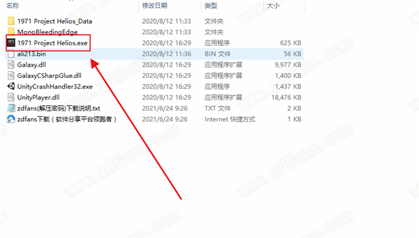 1971太阳神计划中文版-1971太阳神计划PC游戏绿色免安装版下载 v1.0[百度网盘资源]