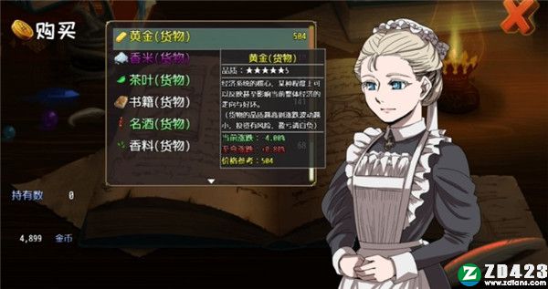 选王之剑破解版-选王之剑steam游戏绿色免安装版下载[百度网盘资源]