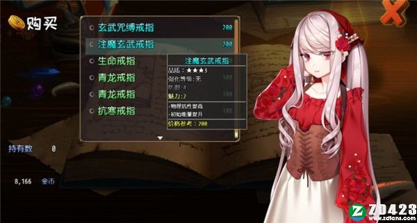 选王之剑破解版-选王之剑steam游戏绿色免安装版下载[百度网盘资源]