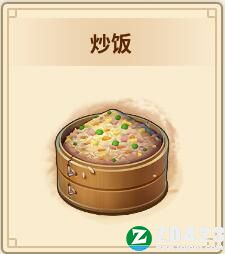 仙剑客栈2游戏中文版下载-仙剑客栈2免安装绿色版 v1.0附菜单配置