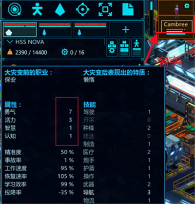 太空避风港破解版-太空避风港(Space Haven)steam汉化绿色免安装版下载 v1.0