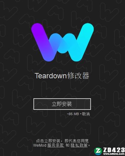 拆迁游戏修改器-拆迁Teardown游戏五项修改器MrAntiFun版下载 v2022.03.06